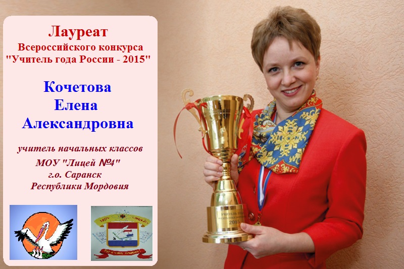 Кочетова 800 х 533 — копия.jpg Кочетова 800 х 533 — копия.jpg